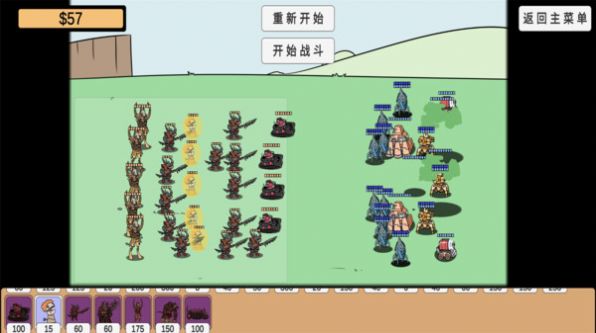 植物挑战丧尸截图 植物挑战丧尸截图