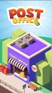 经营一家邮局截图 经营一家邮局截图