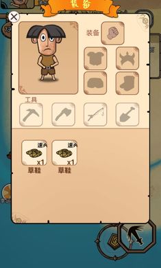 荒岛生存记截图 荒岛生存记截图