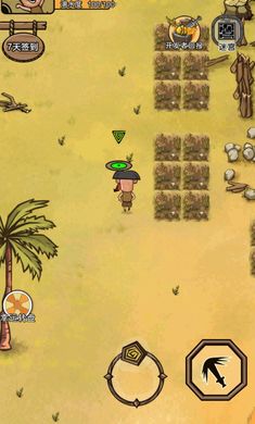 荒岛生存记截图 荒岛生存记截图