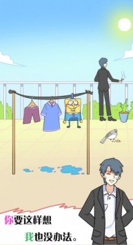 他究竟有几个好妹妹截图