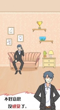 他究竟有几个好妹妹截图