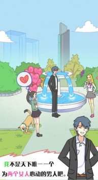 他究竟有几个好妹妹截图