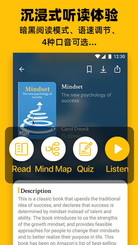 Bookey英语阅读听书截图 Bookey英语阅读听书截图