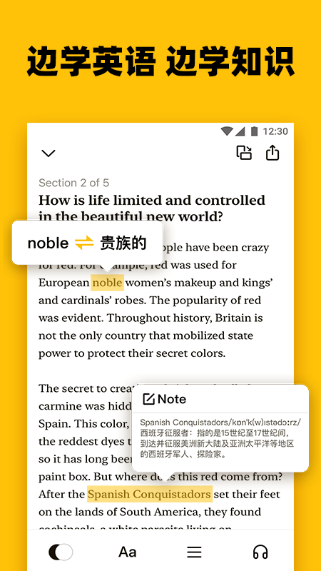 Bookey英语阅读听书截图 Bookey英语阅读听书截图