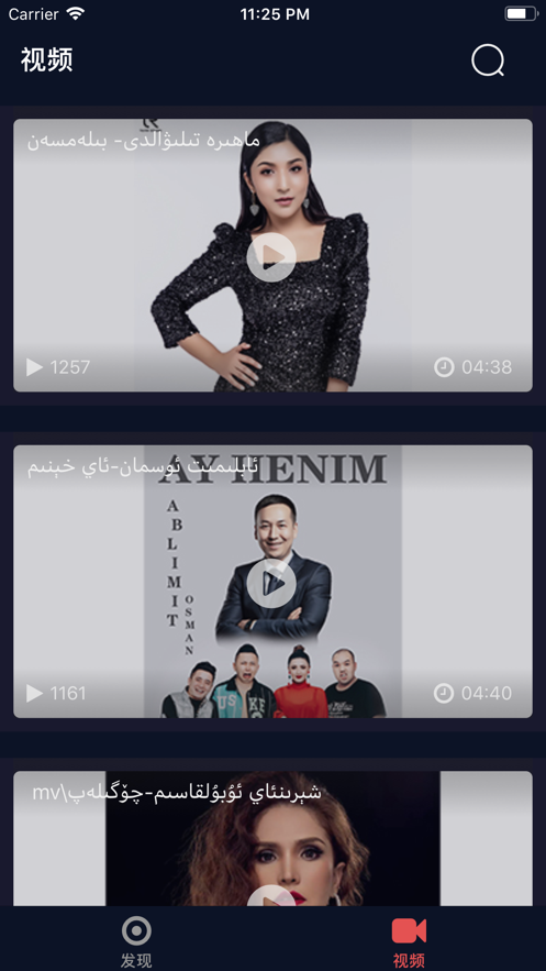 MLDY音乐截图 MLDY音乐截图