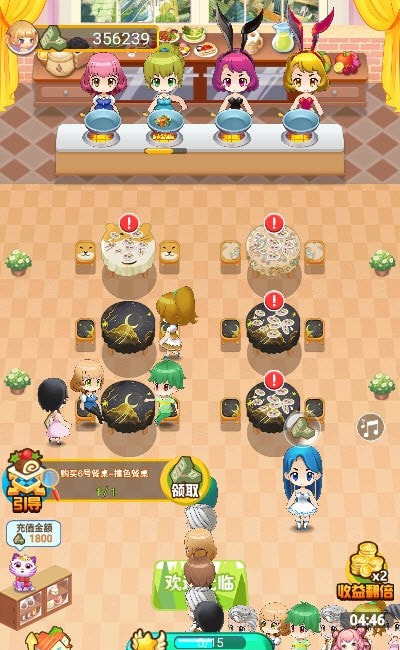 如意餐厅截图 如意餐厅截图