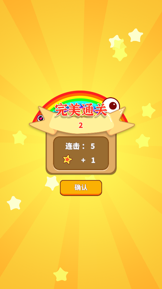 疯狂泡泡截图 疯狂泡泡截图