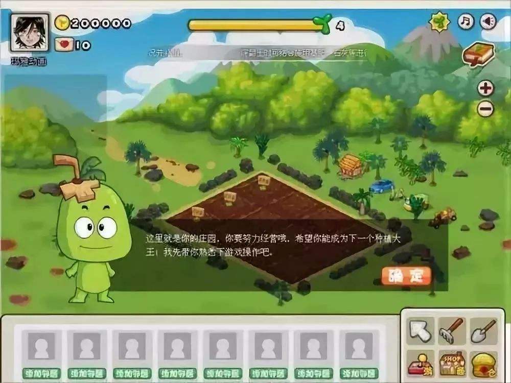 旅游鸡截图 旅游鸡截图