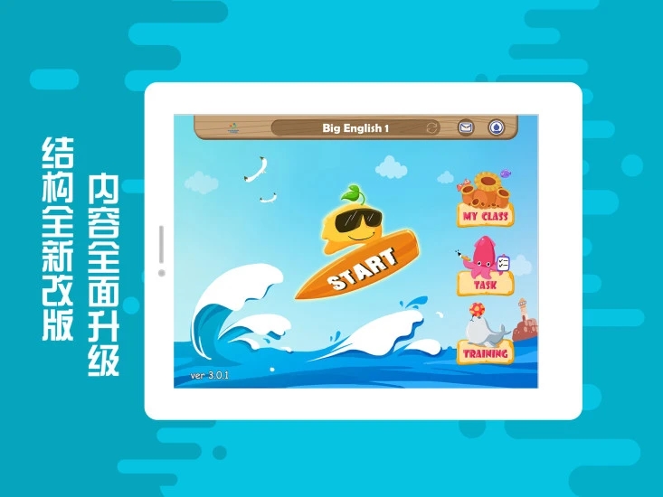 贝果英语截图 贝果英语截图