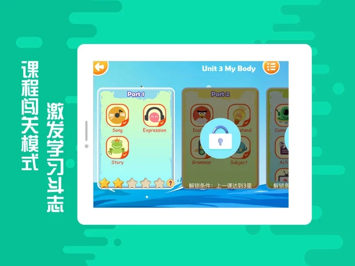 贝果英语截图 贝果英语截图