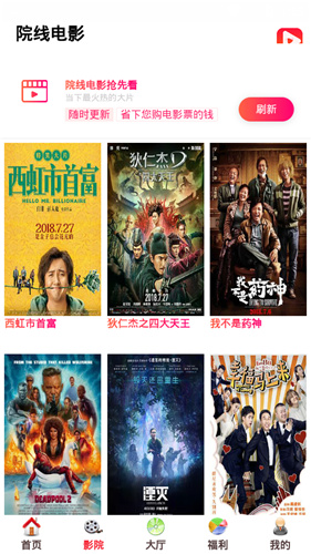 汇众乐视截图 汇众乐视截图