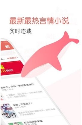 焦糖小说截图 焦糖小说截图