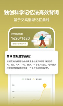 莱特阿拉伯语学习截图 莱特阿拉伯语学习截图