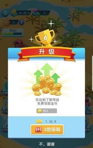 建造大亨截图 建造大亨截图