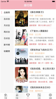 小墨读书截图 小墨读书截图