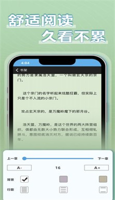 9x阅读器截图 9x阅读器截图