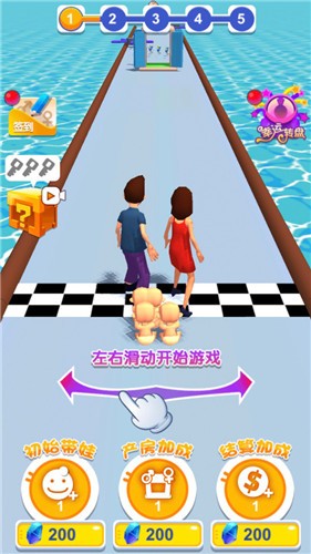 溜娃我最行截图 溜娃我最行截图