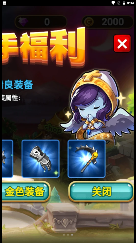 恶灵战争截图 恶灵战争截图