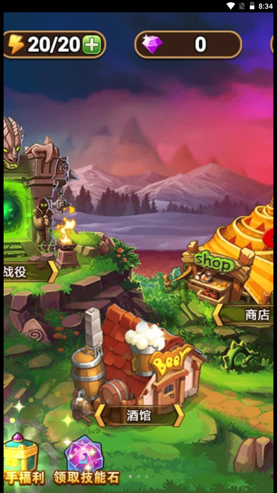 恶灵战争截图 恶灵战争截图