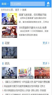 哈哩哈哩截图 哈哩哈哩截图