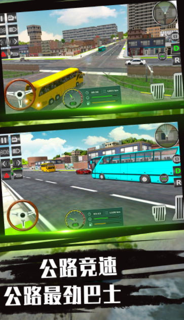 驾驶技术我最牛截图 驾驶技术我最牛截图