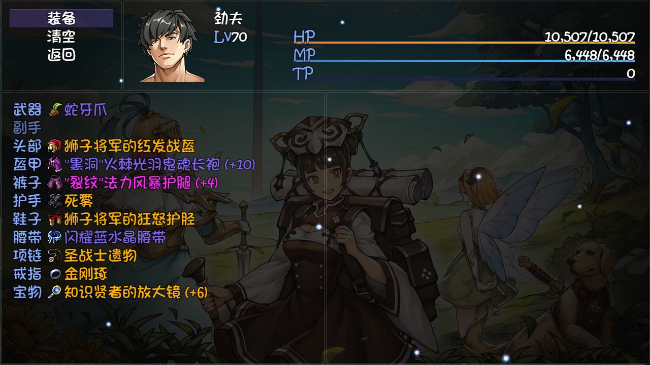 再刷一把截图 再刷一把截图