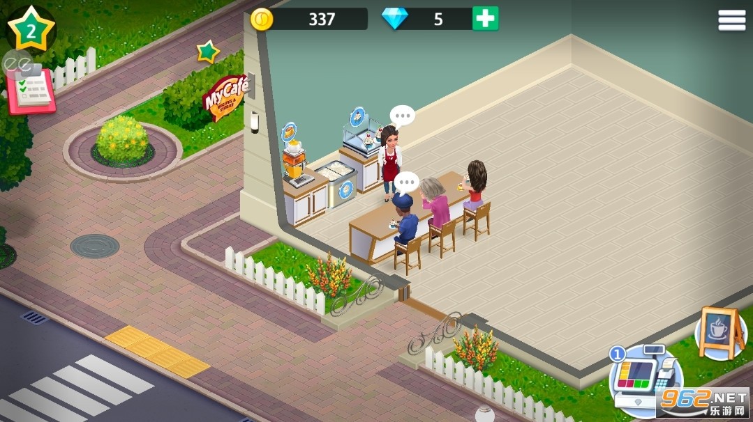 我的咖啡屋截图 我的咖啡屋截图