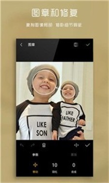 理理相机截图 理理相机截图