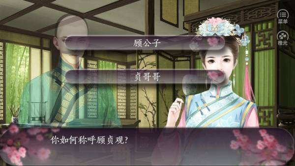 谁念西风独自凉截图 谁念西风独自凉截图