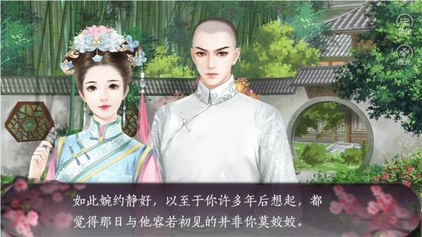 谁念西风独自凉截图 谁念西风独自凉截图