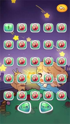 星星找不同截图 星星找不同截图