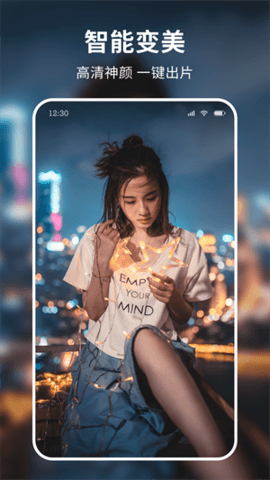 米图秀秀截图 米图秀秀截图