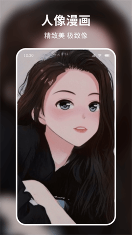 米图秀秀截图 米图秀秀截图