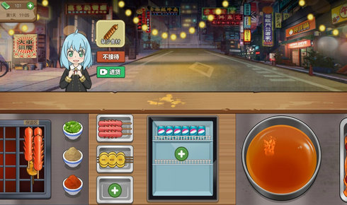 厨师养成记截图 厨师养成记截图