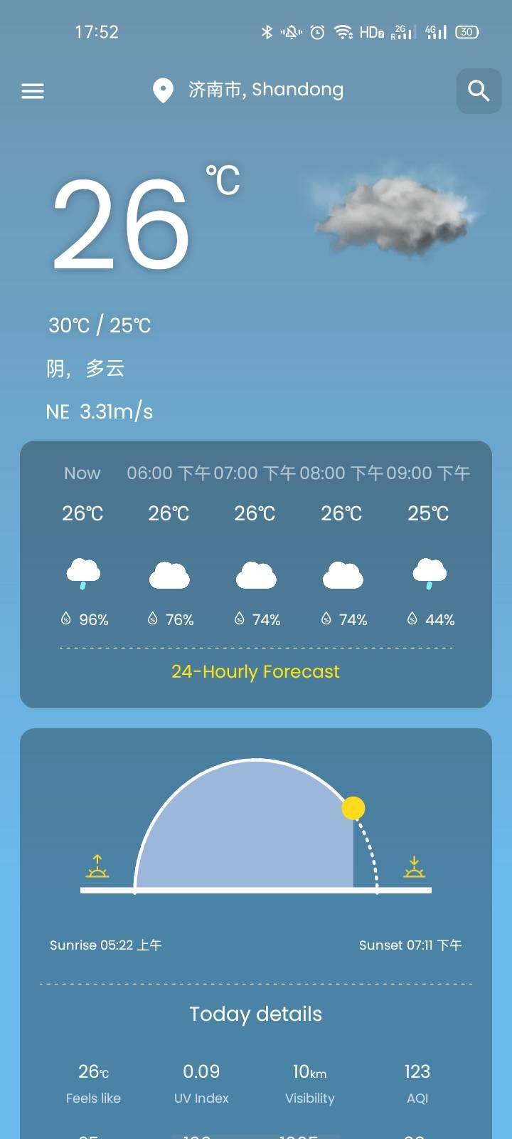 轻柚天气截图 轻柚天气截图