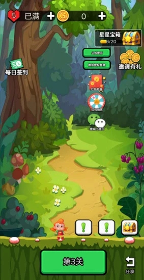 水果消除动森会截图 水果消除动森会截图