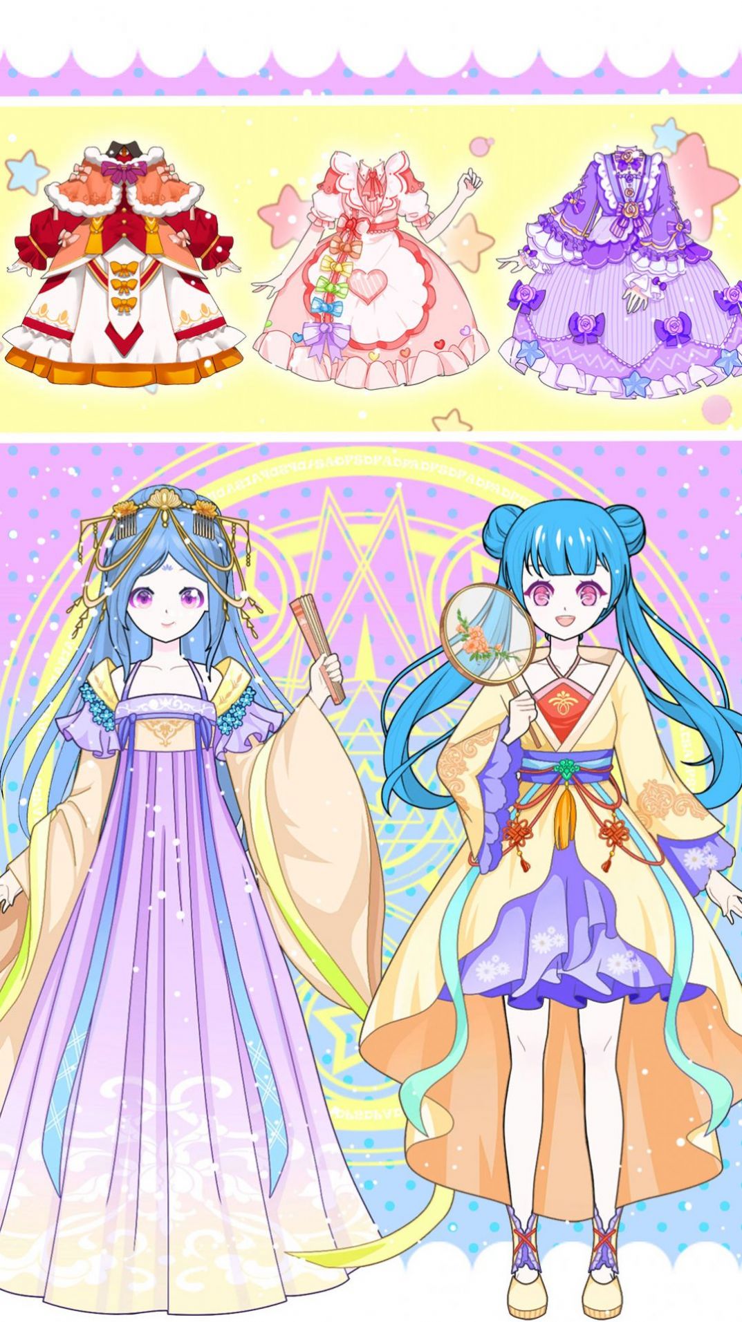 魔法公主换装日记截图 魔法公主换装日记截图