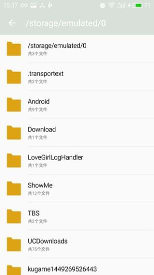 简单读书截图 简单读书截图