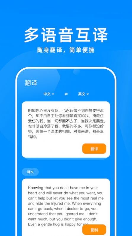 记忆单词截图 记忆单词截图