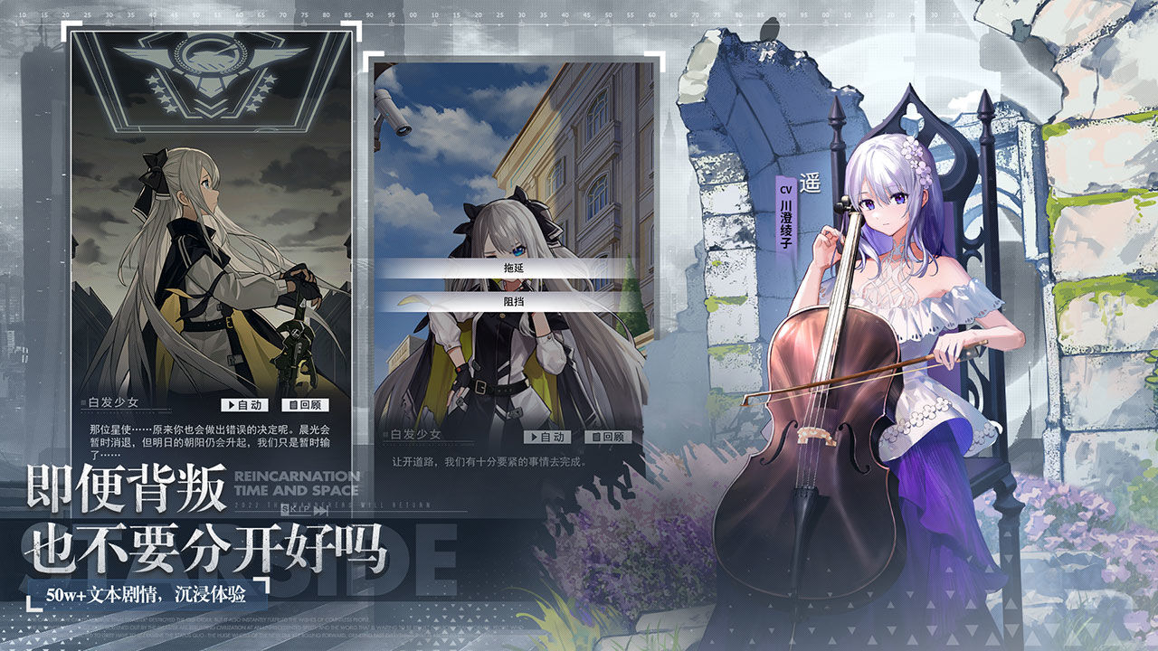 星之彼端截图 星之彼端截图