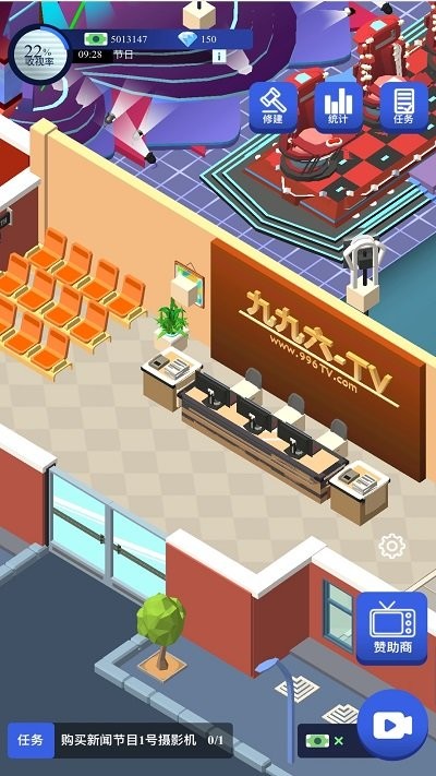 电视台之王牌制作人截图