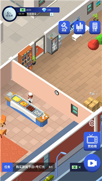 电视台之王牌制作人截图