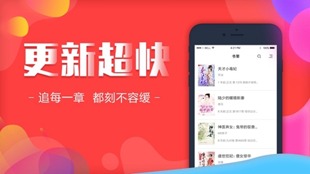 無色小说截图 無色小说截图