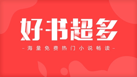 無色小说截图 無色小说截图