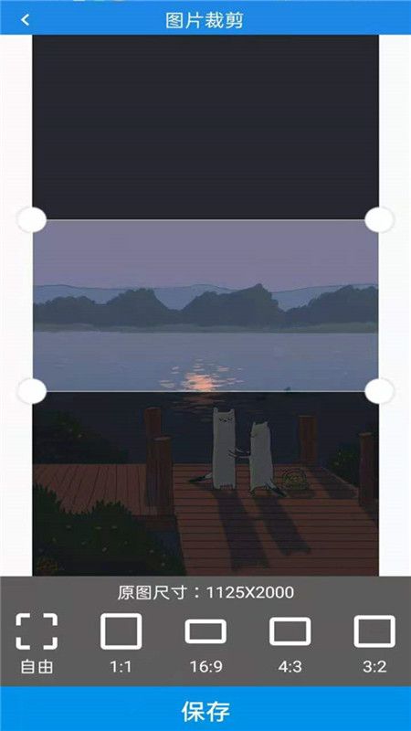 表情包gif制作截图 表情包gif制作截图