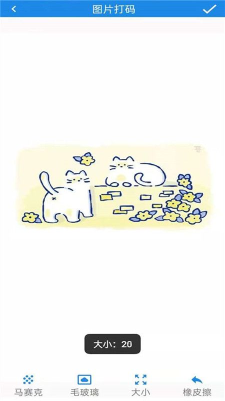 表情包gif制作截图 表情包gif制作截图