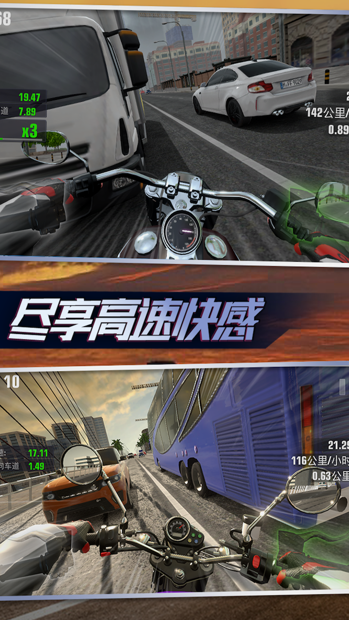 街头竞速大师截图 街头竞速大师截图