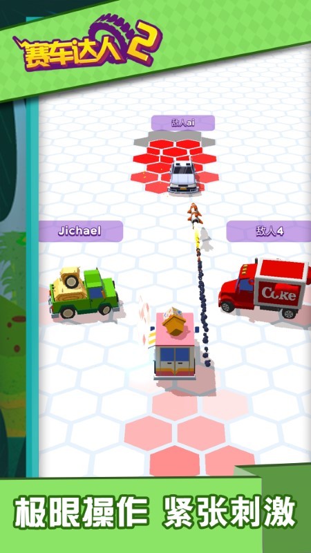 赛车达人2截图 赛车达人2截图