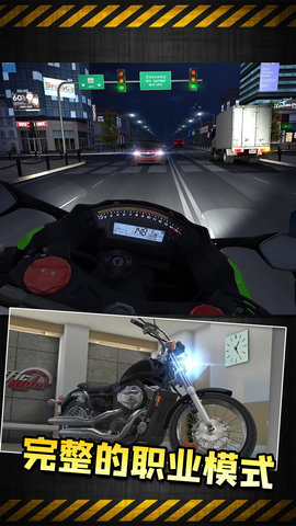 摩托赛车超级联赛截图 摩托赛车超级联赛截图